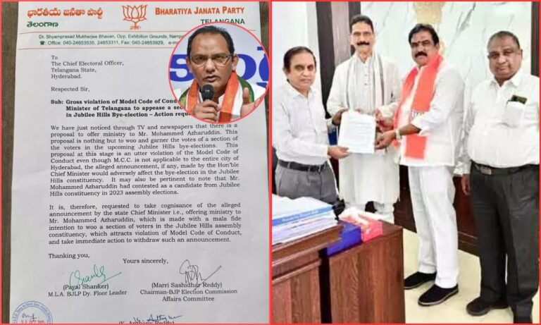 Azharuddin Appointment