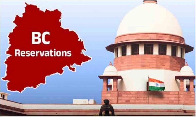 BC Reservation Verdict