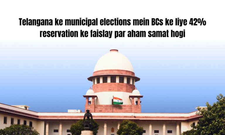 BC Reservation