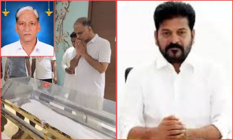 Revanth Reddy Condolences