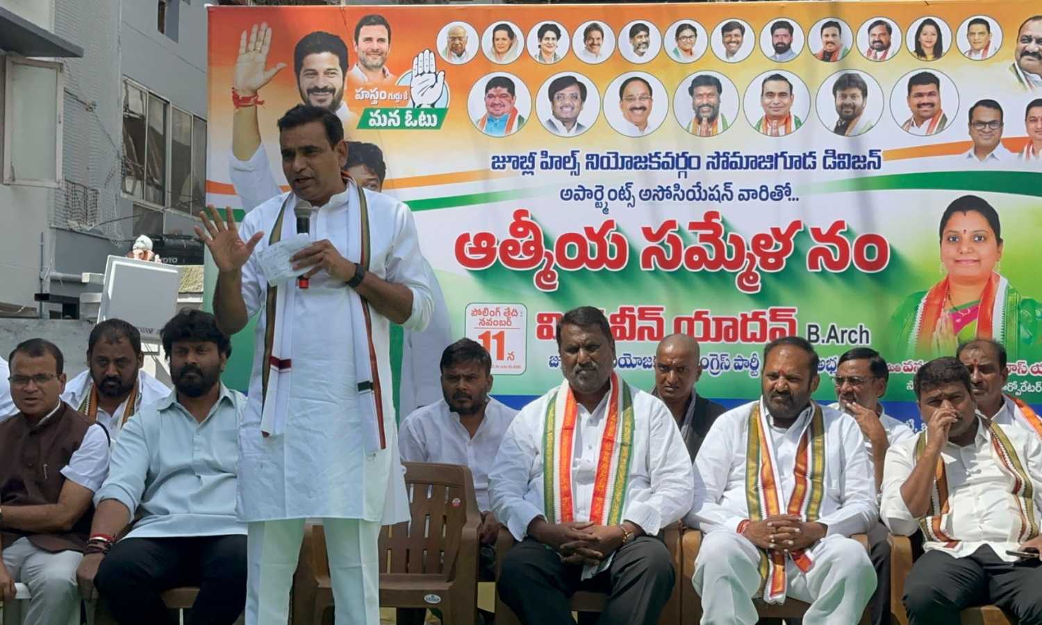 Chamala Kiran Jubilee Hills (2)