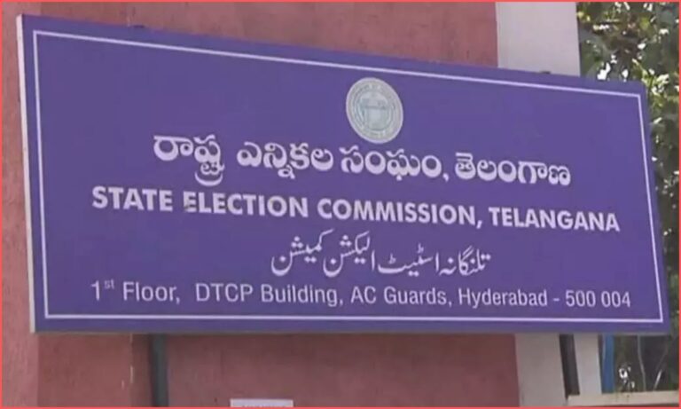 Election Commission