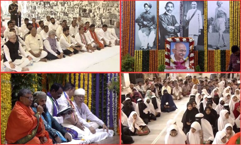 Bapu Ghat