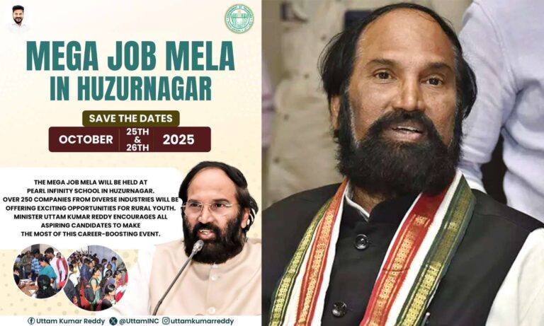 Huzurnagar Mega Job Mela