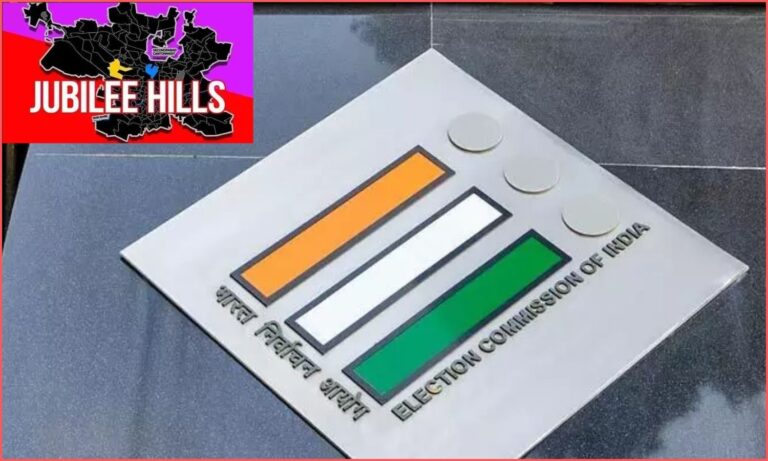 Jubilee Hills By-Election 2025