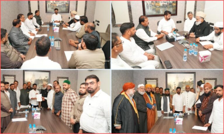 Muslim Leaders Meeting
