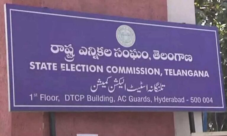 Election Commission