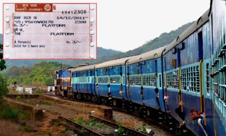 Railways Journey Date