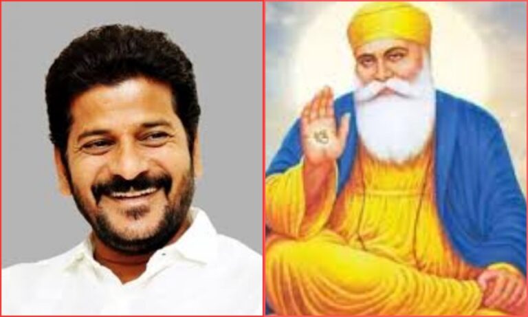 Guru Nanak