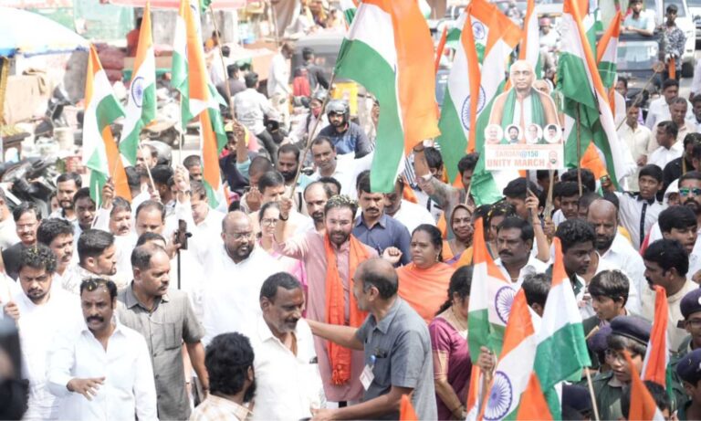 Unity March