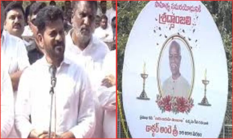 Padma Shri