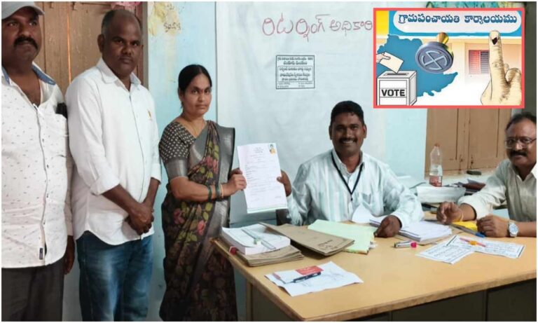 Panchayat Nominations