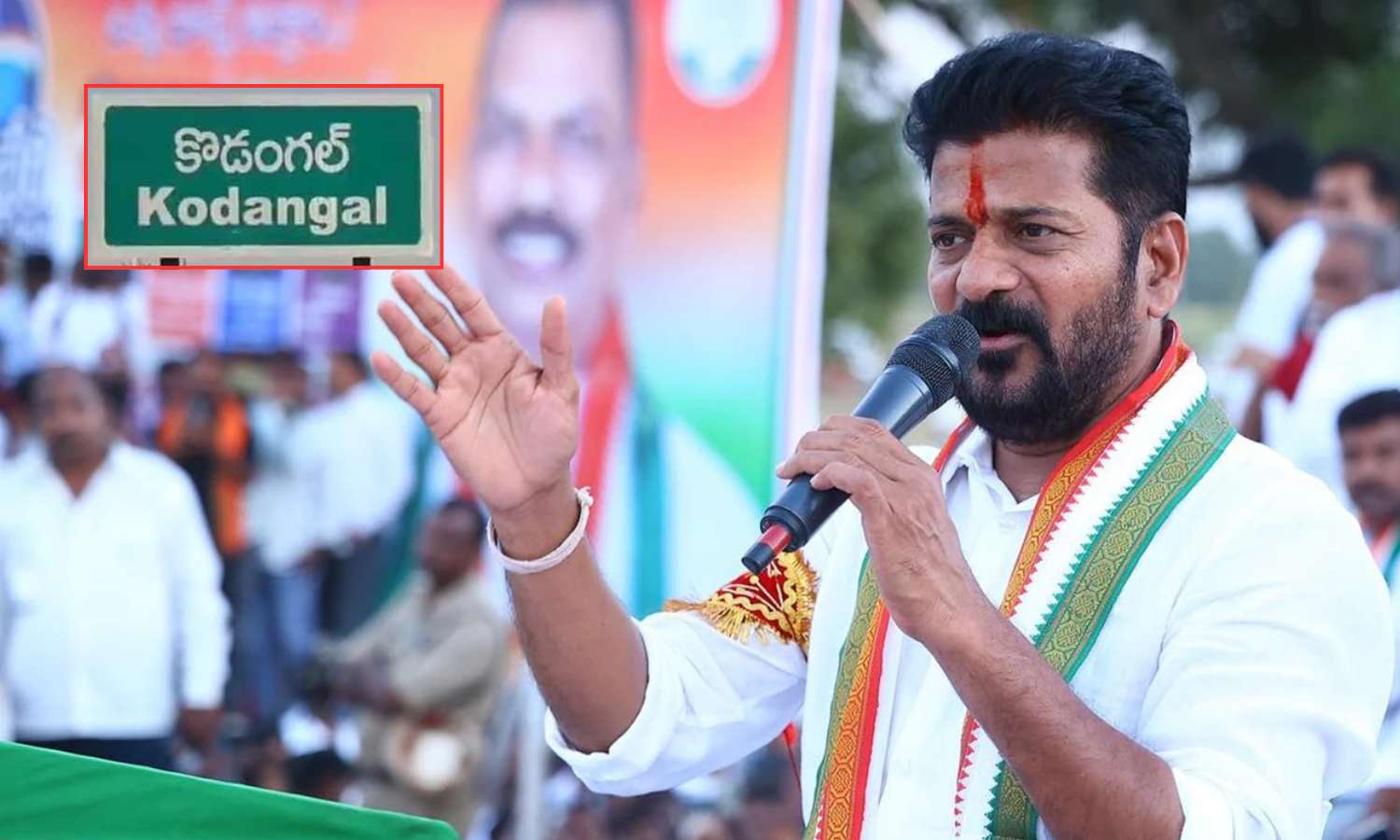 Kodangal Development