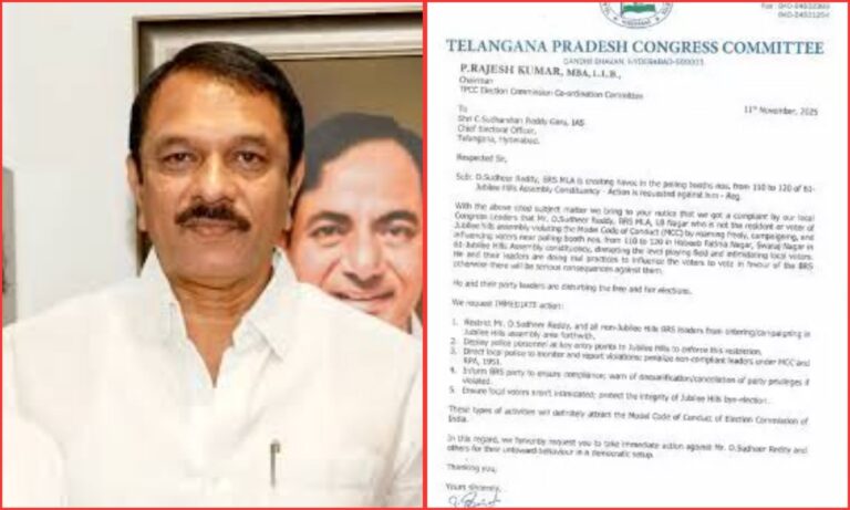 Election Complaint