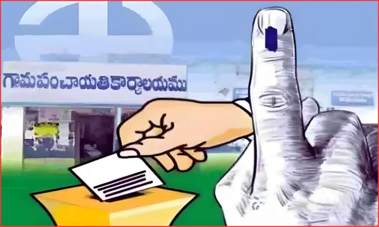 Village Polls
