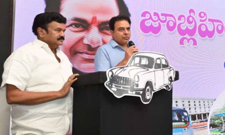 Hyderabad Development