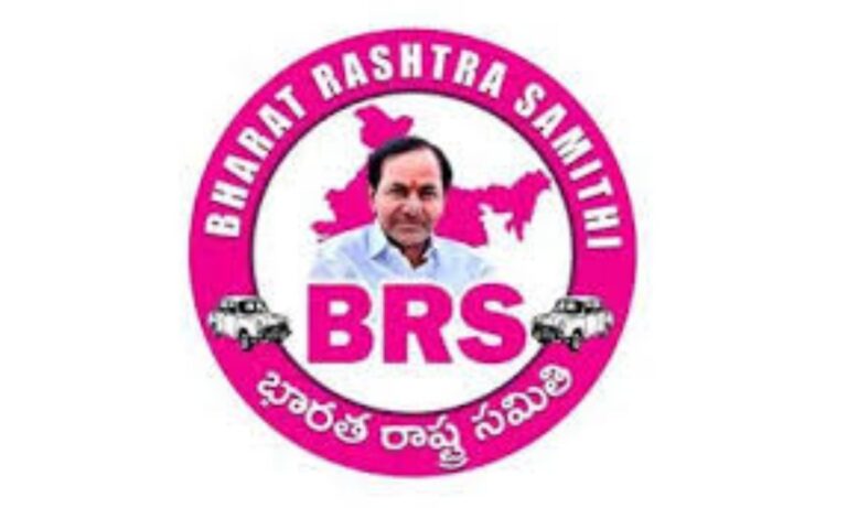 BRS Celebration