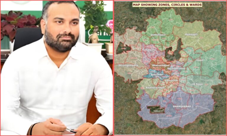 GHMC Reorganisation