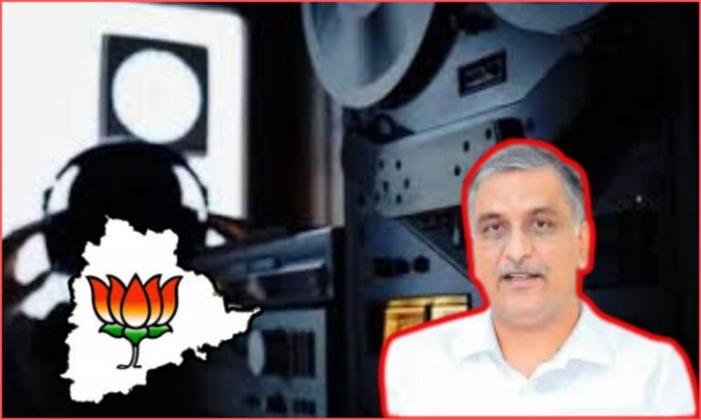 BJP Phone Tapping
