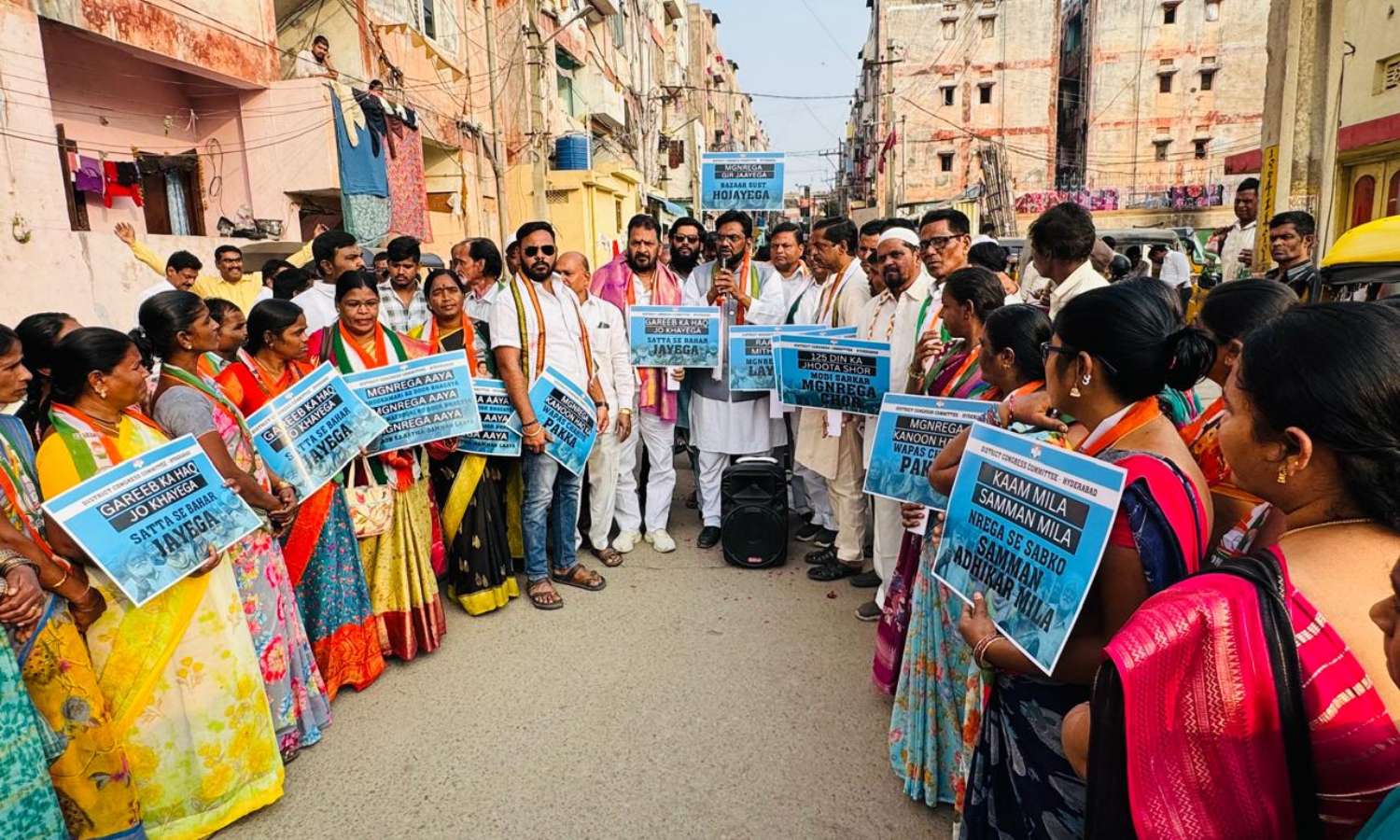 MGNREGA Protest
