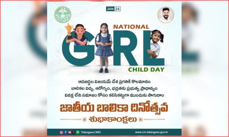 Girl Empowerment