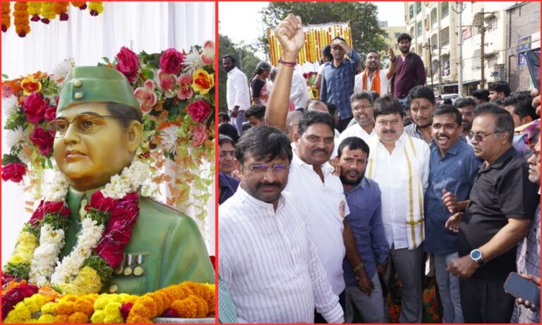 Parakram Diwas