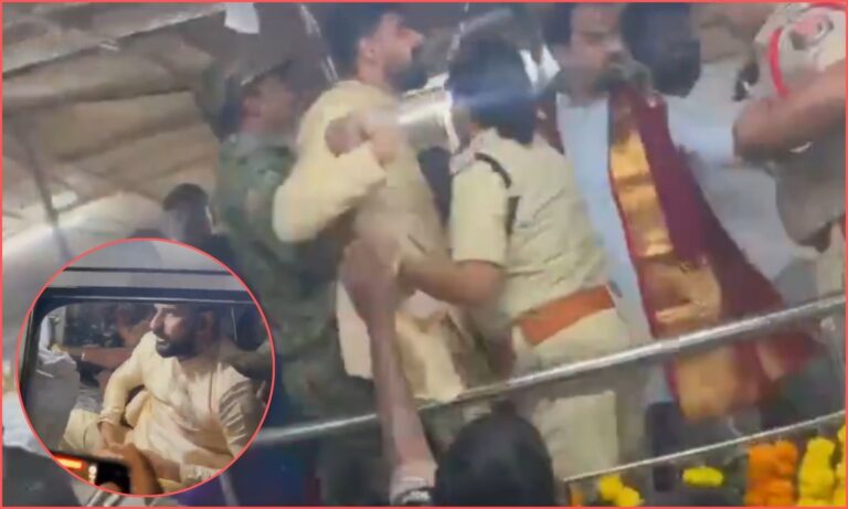 Political Arrest
