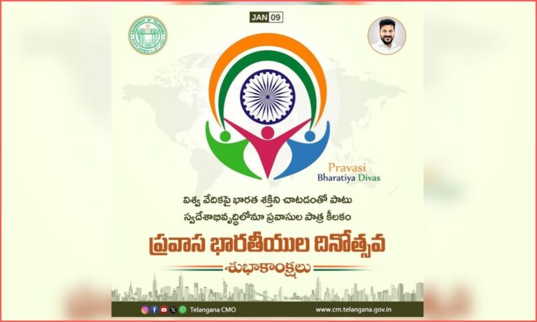 Pravasi Bharatiya