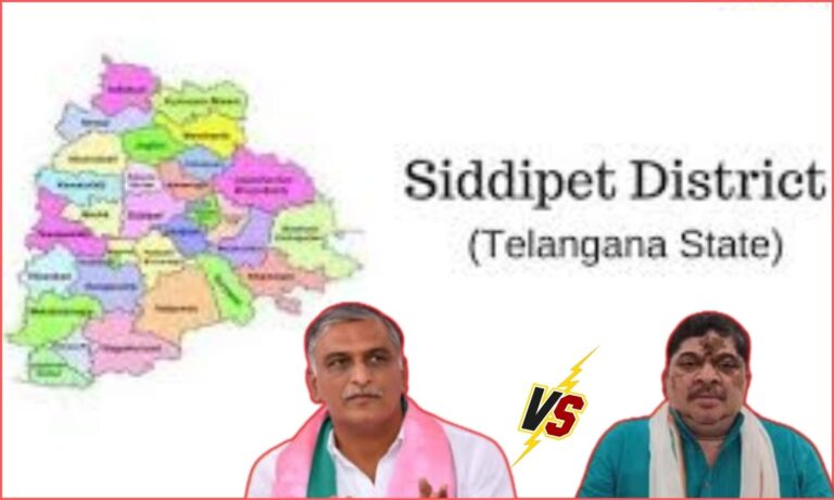 Siddipet District