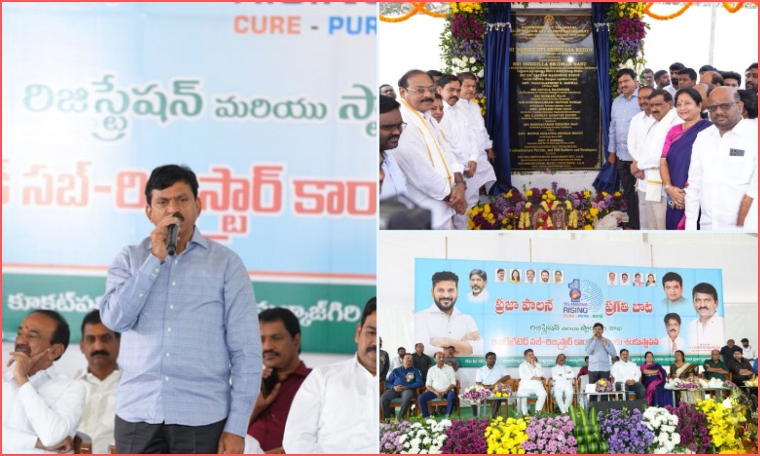 Registration Reforms