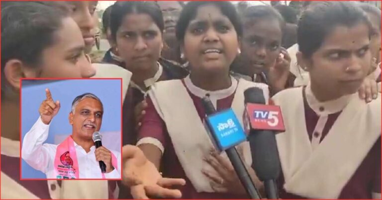 Harish Rao Allegations