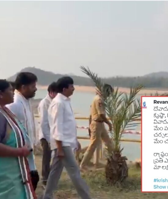 Krishna Godavari Dispute