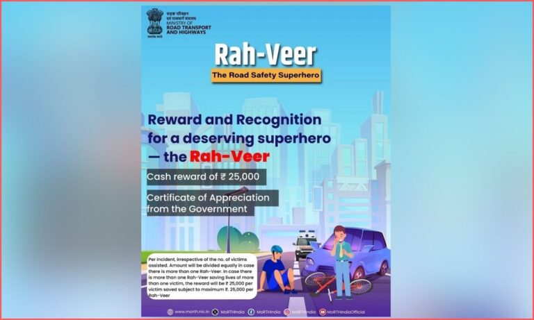 Road Safety Reward