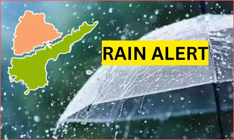 Rain Alert