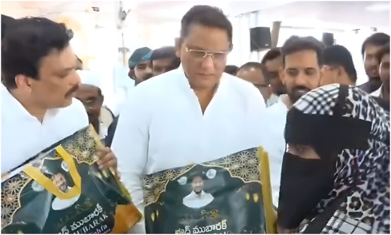 Eid Support