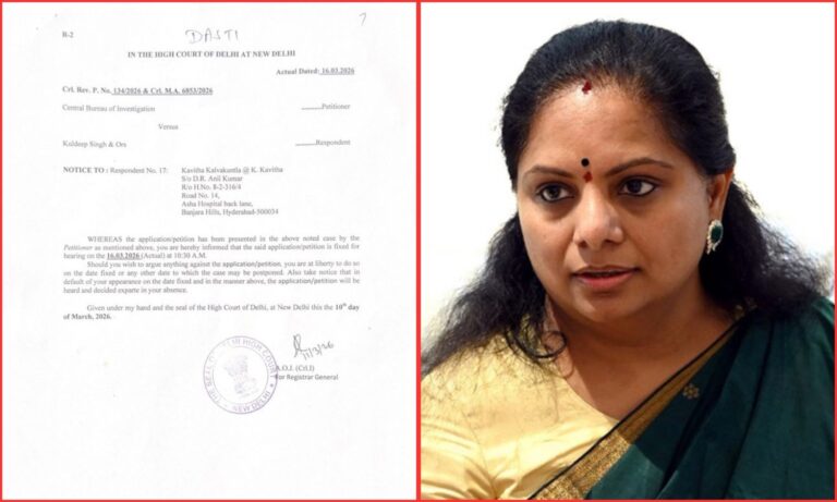 Liquor Scam
