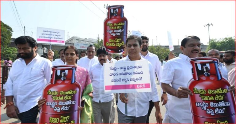 Gas Protest