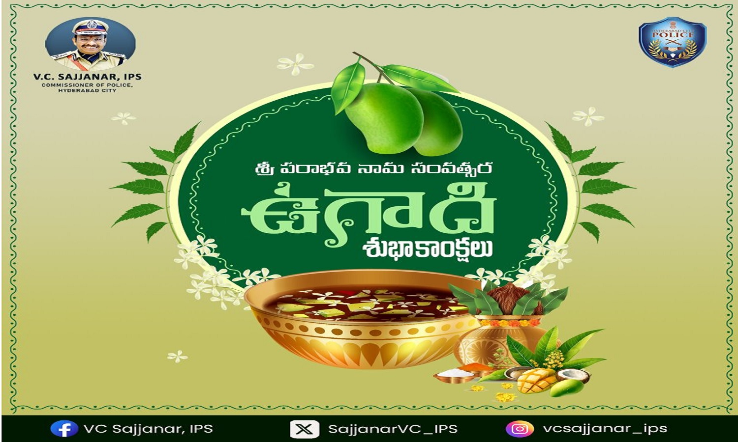 Ugadi Message