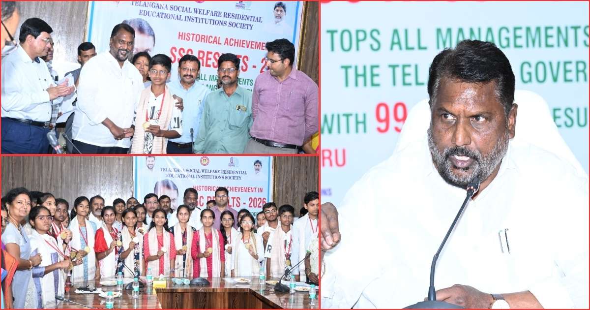 Gurukul Exam Results