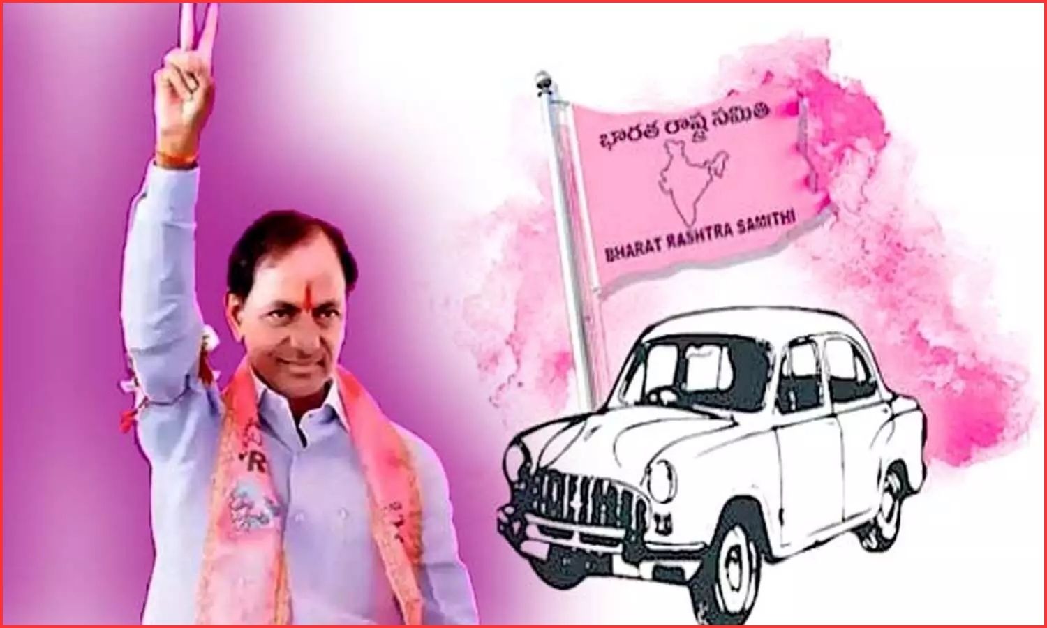 Party Foundation Day