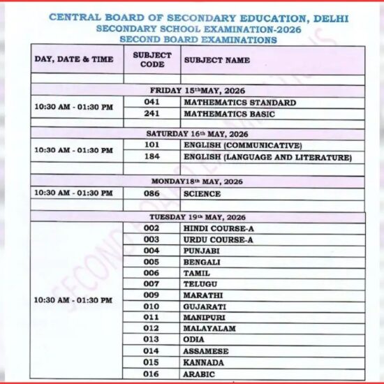 Exam Schedule