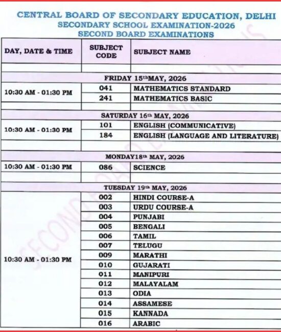 Exam Schedule