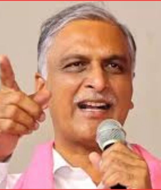Harish Rao Reaction