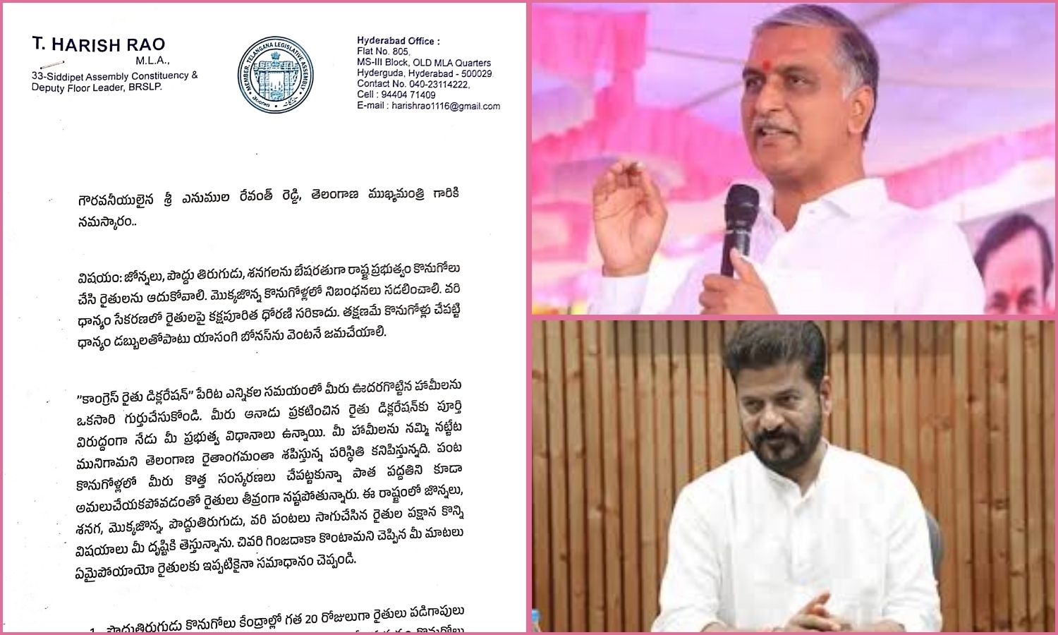 Telangana Procurement Crisis