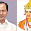 Basaveshwara Birth Anniversary