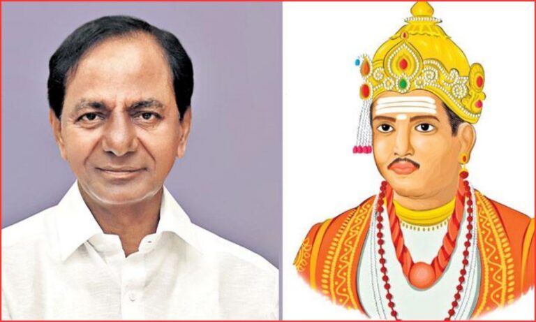 Basaveshwara Birth Anniversary