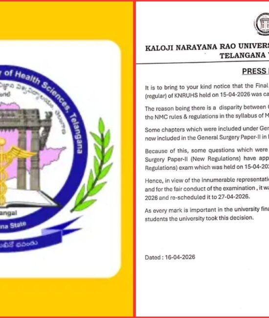 Exam Reschedule Update