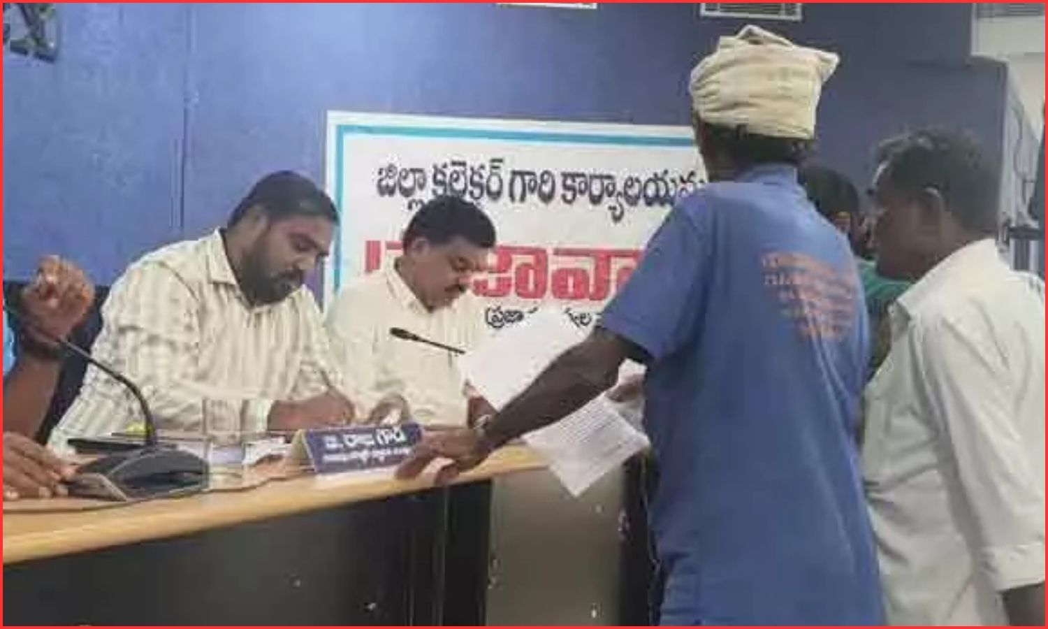 Nagaram Land Dispute