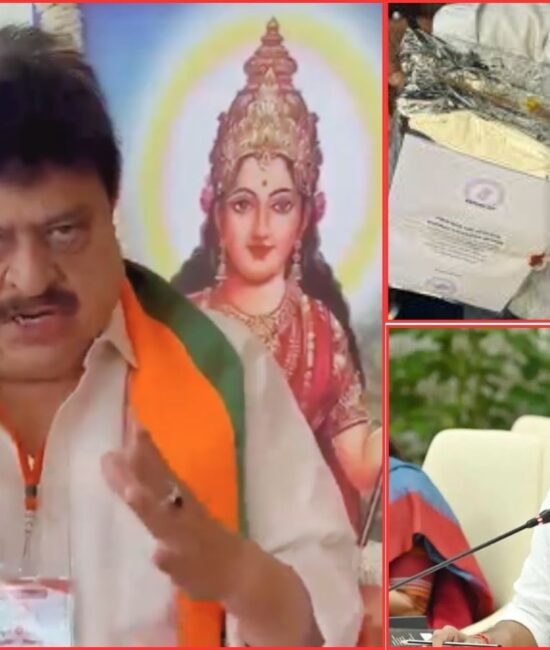 Ghosh Commission Stay