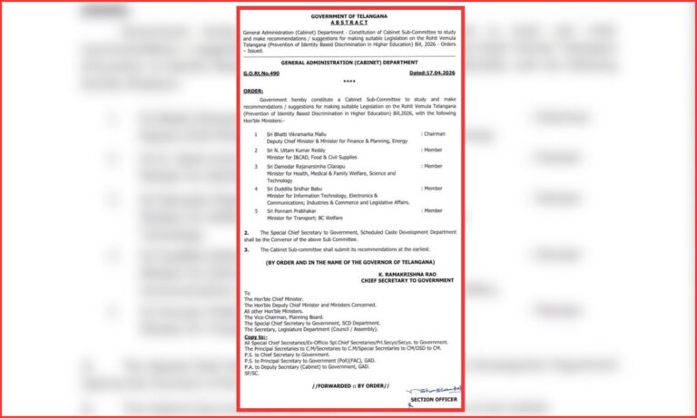 Rohith Vemula Bill